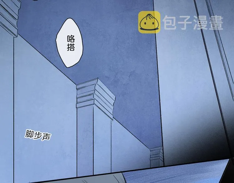 第38话 猎物 第26页