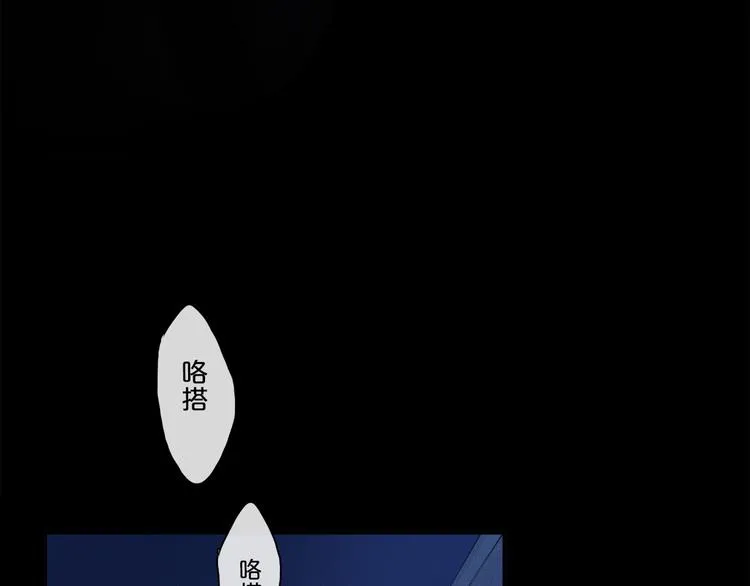第38话 猎物 第35页