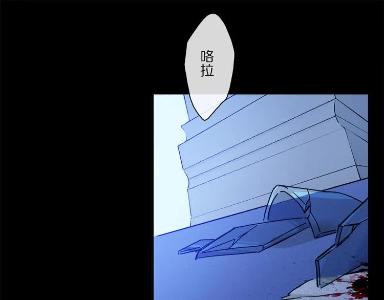 第38话 猎物 第38页