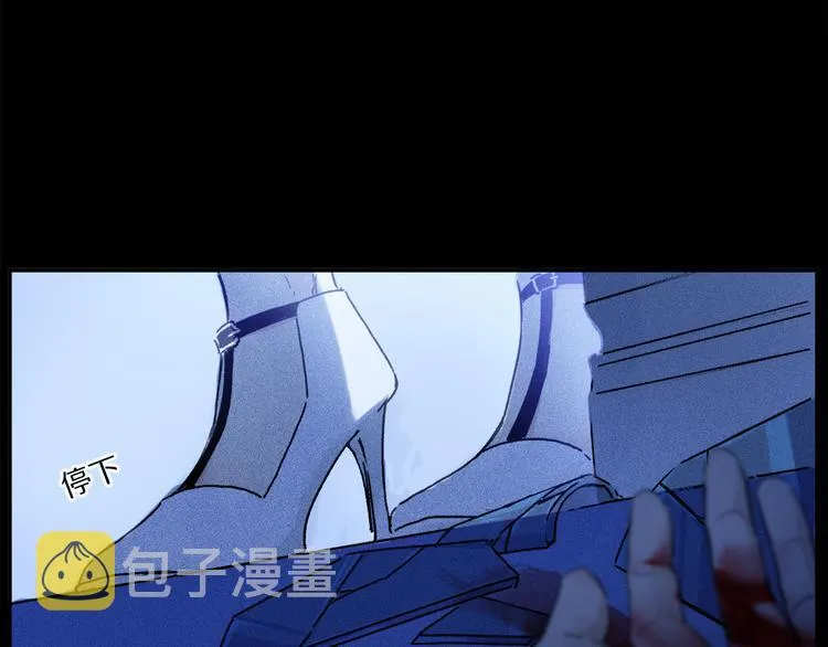 第38话 猎物 第40页