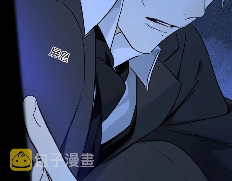 第38话 猎物 第42页