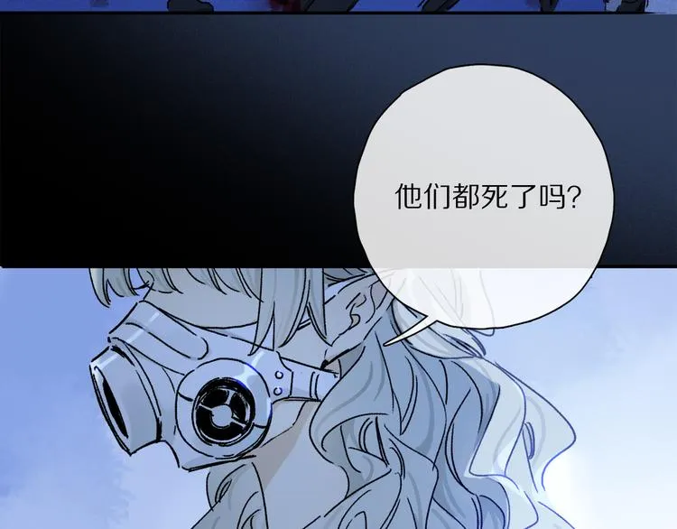 第38话 猎物 第45页
