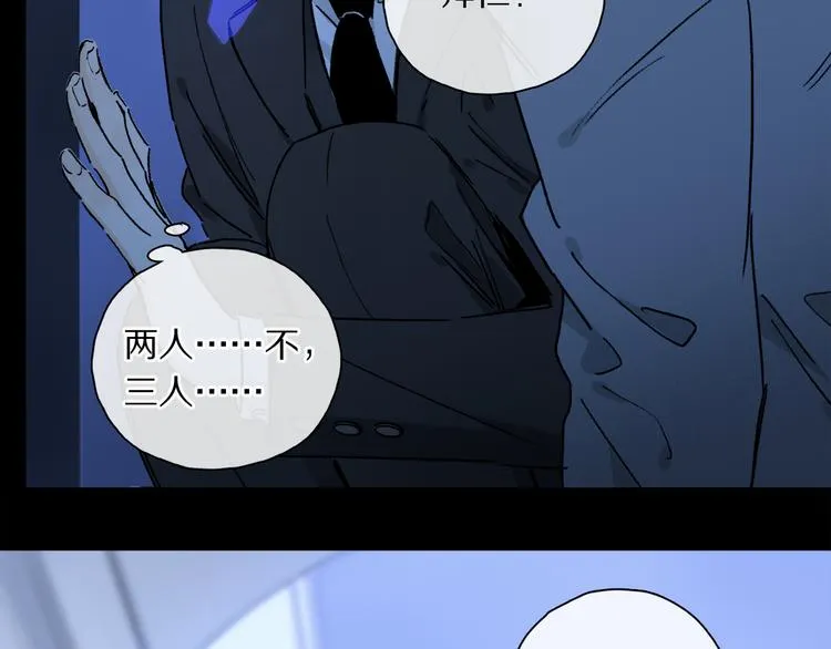 第38话 猎物 第51页