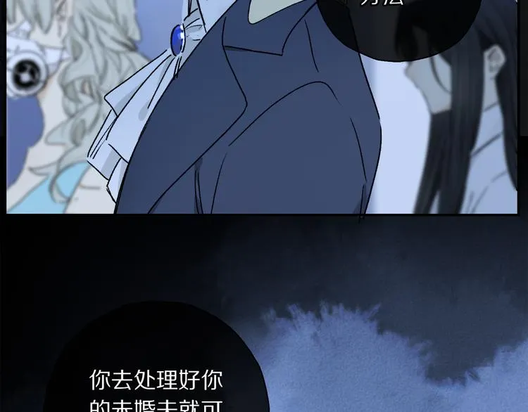 第38话 猎物 第58页