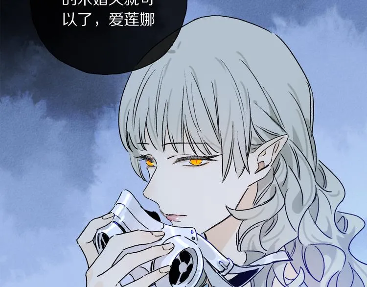 第38话 猎物 第59页