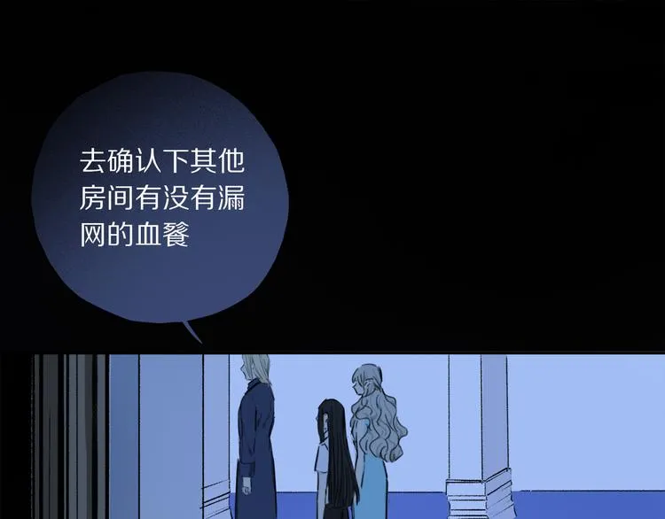 第38话 猎物 第65页