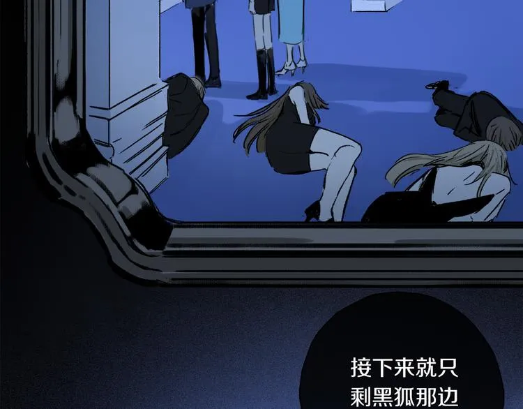 第38话 猎物 第66页