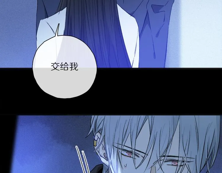 第38话 猎物 第68页