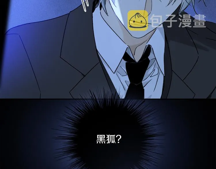 第38话 猎物 第69页