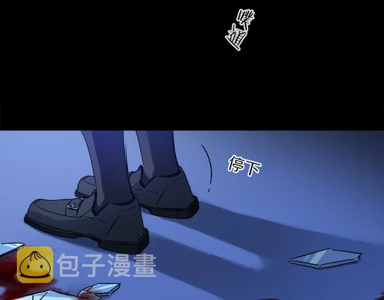 第38话 猎物 第74页
