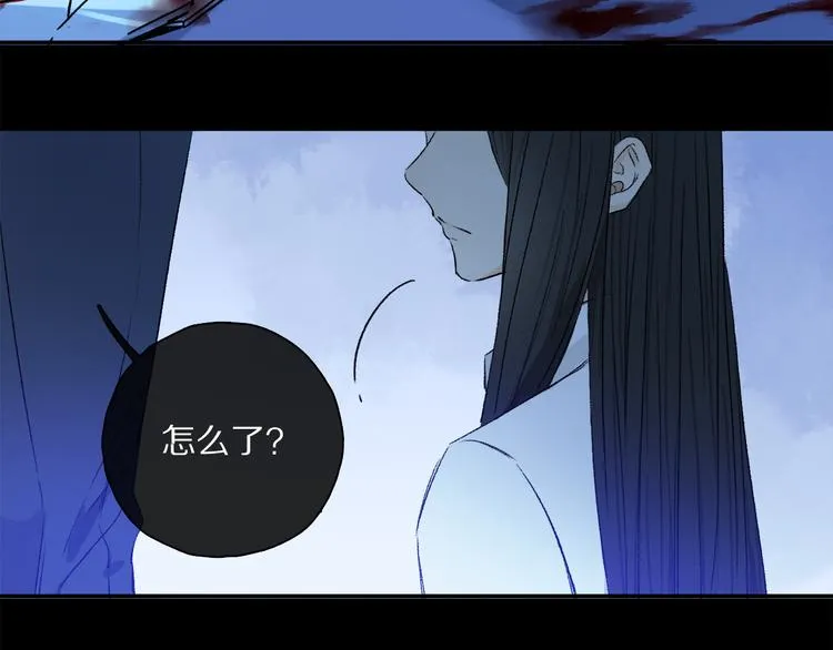 第38话 猎物 第75页