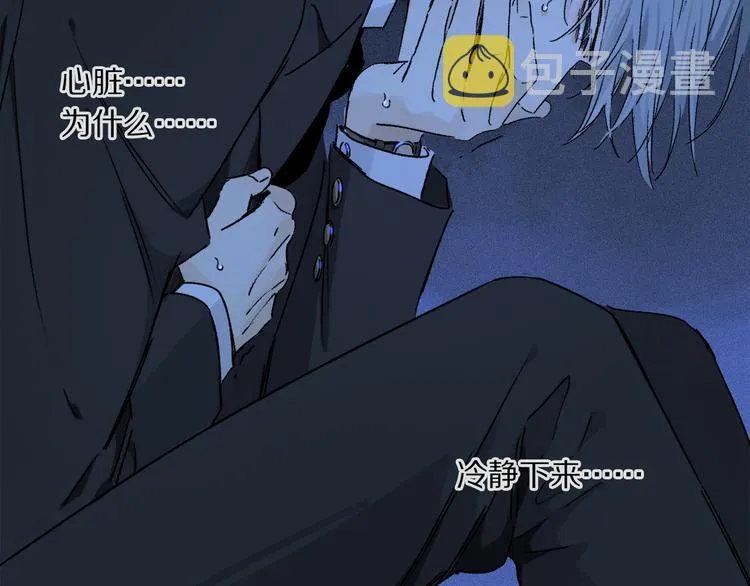 第38话 猎物 第77页