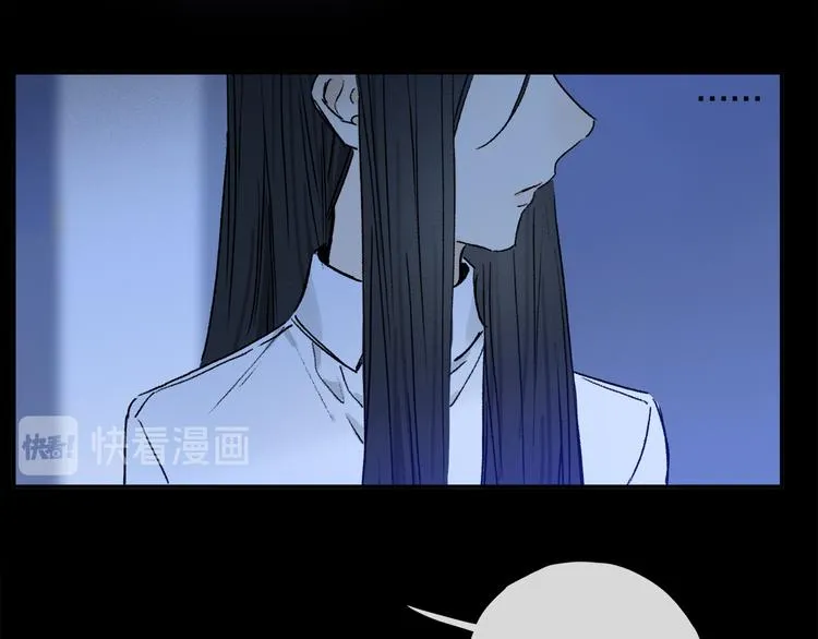 第38话 猎物 第80页