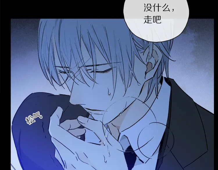 第38话 猎物 第81页