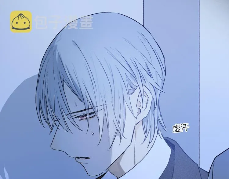 第38话 猎物 第90页