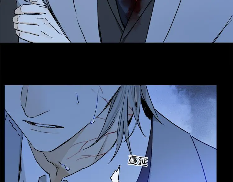 第38话 猎物 第95页
