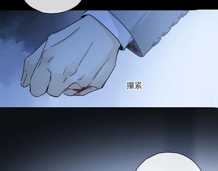 第38话 猎物 第99页