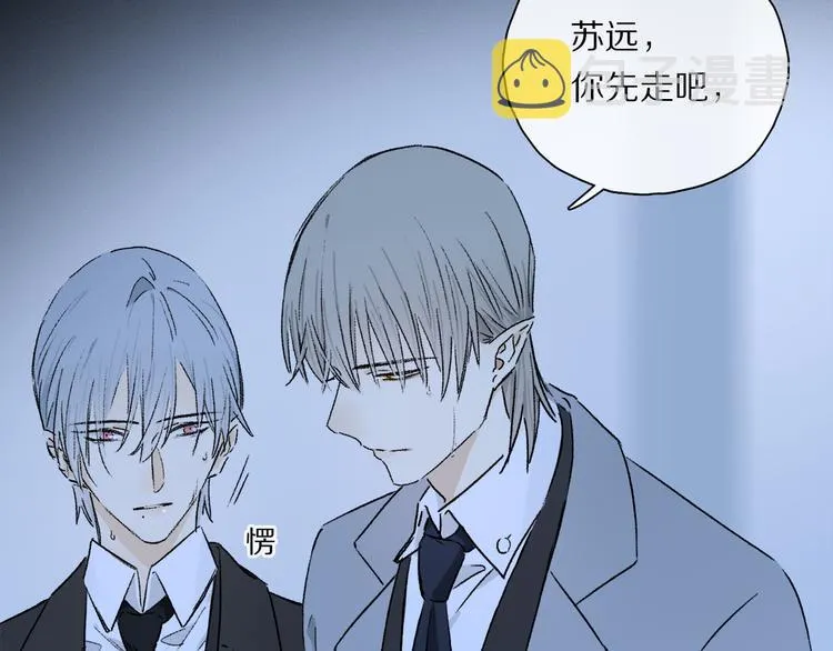 第38话 猎物 第100页