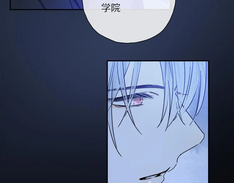 第38话 猎物 第104页