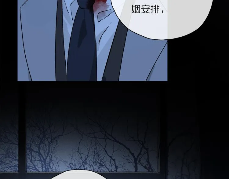 第38话 猎物 第107页