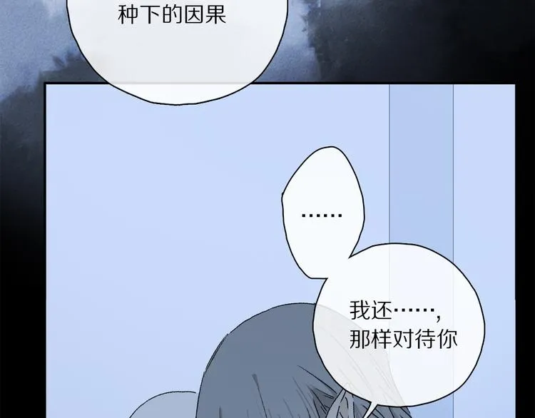 第38话 猎物 第115页