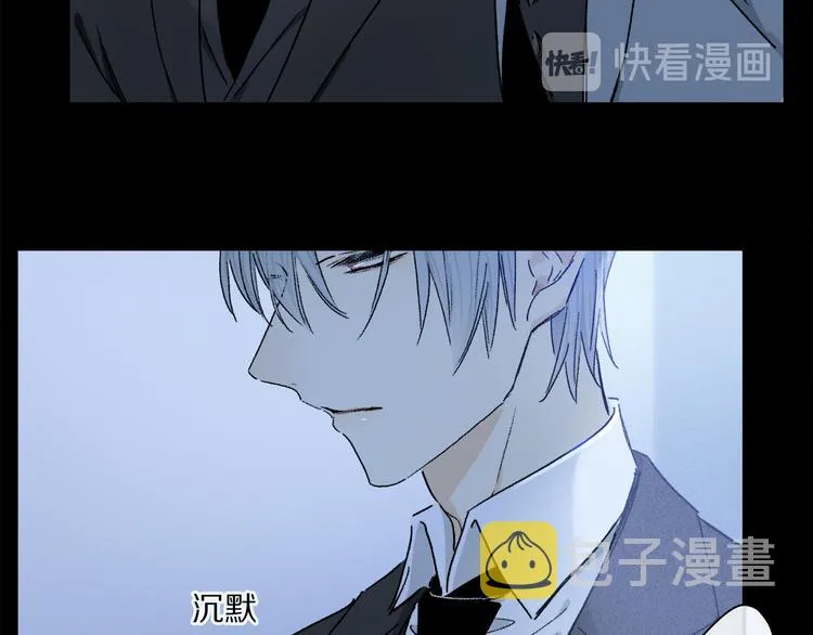 第38话 猎物 第117页