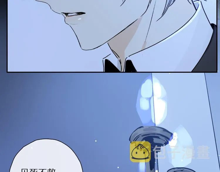 第38话 猎物 第119页