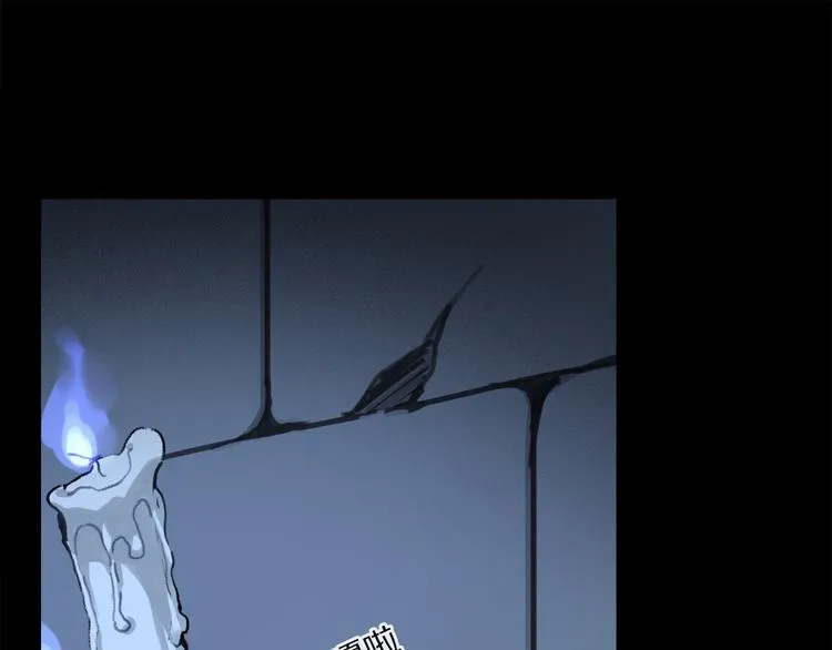 第40话 留在你身边 第4页