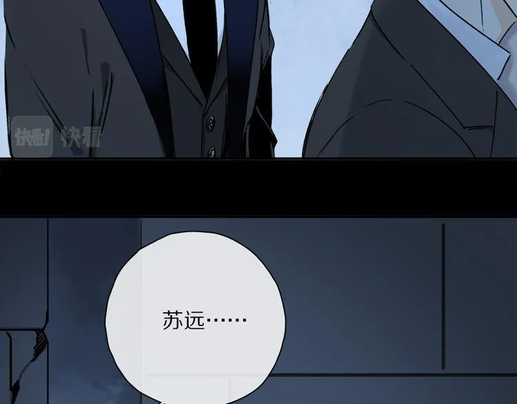 第40话 留在你身边 第19页