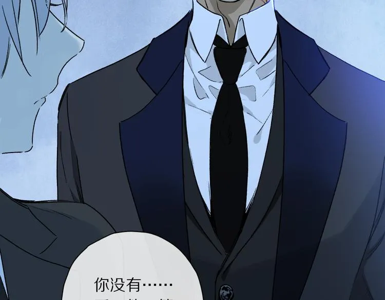 第40话 留在你身边 第23页