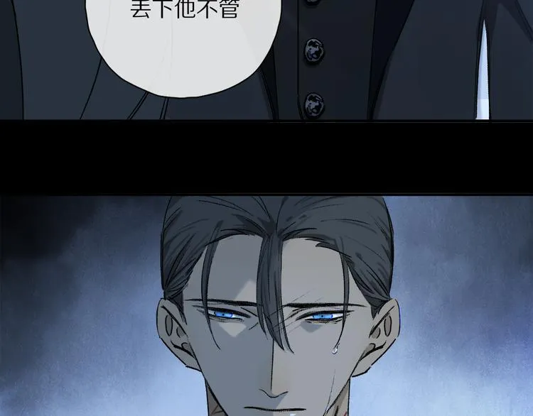 第40话 留在你身边 第24页