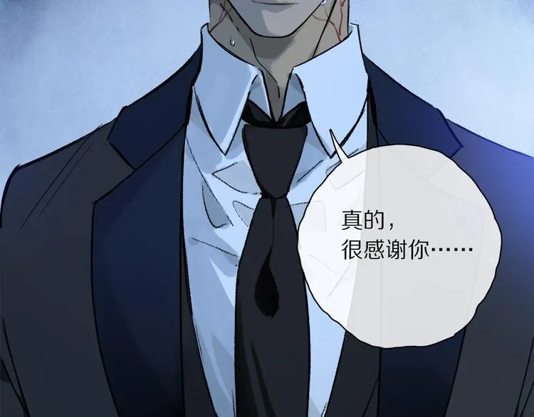 第40话 留在你身边 第25页