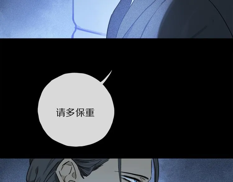 第40话 留在你身边 第29页