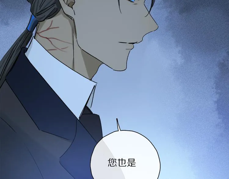 第40话 留在你身边 第30页