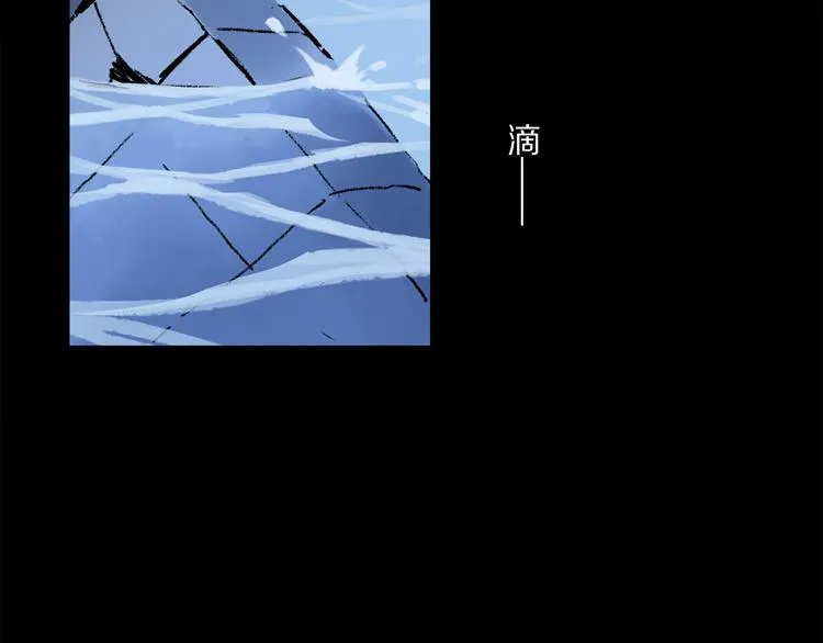第40话 留在你身边 第34页