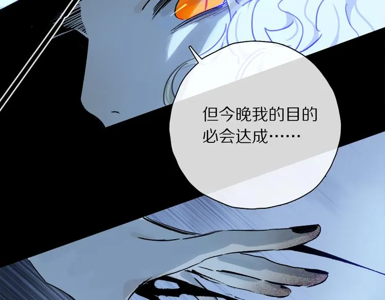 第40话 留在你身边 第52页