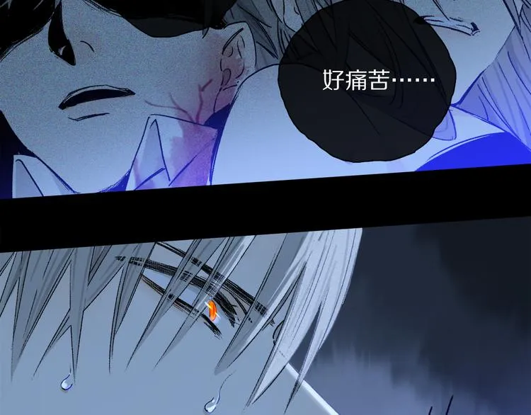 第40话 留在你身边 第60页