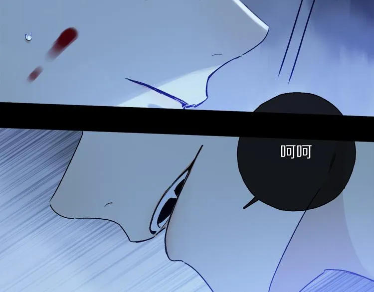 第40话 留在你身边 第61页