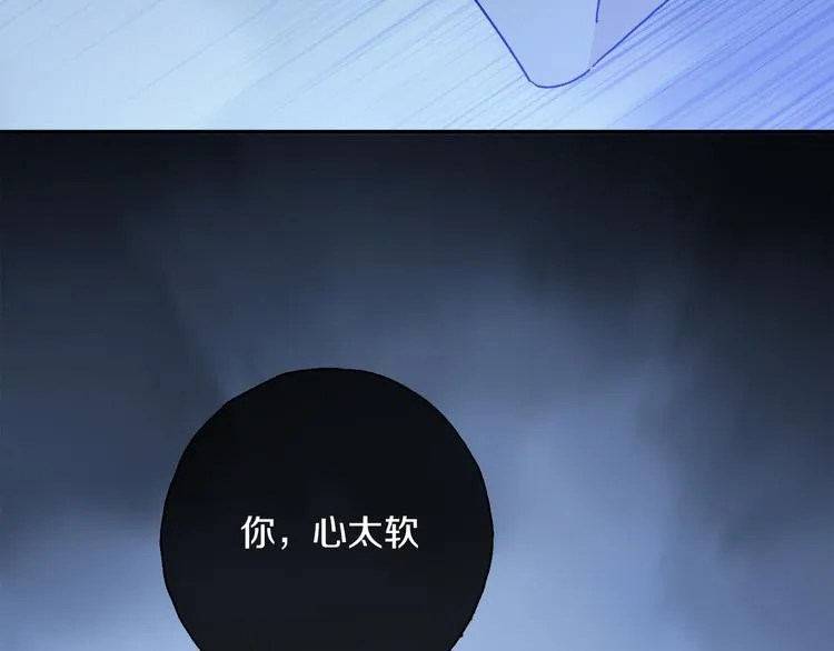 第40话 留在你身边 第62页