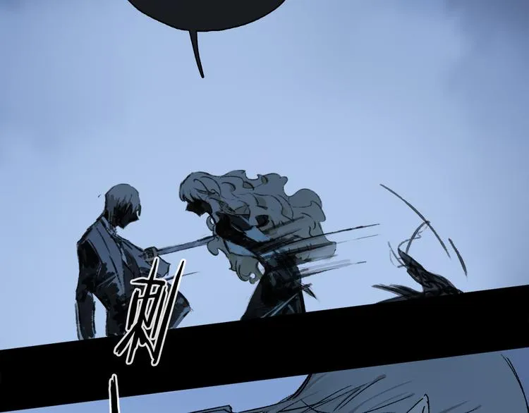 第40话 留在你身边 第63页