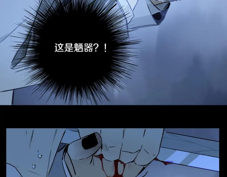 第40话 留在你身边 第65页