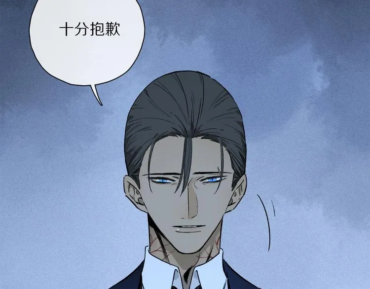 第40话 留在你身边 第76页