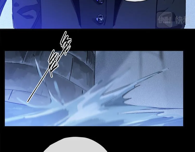 第40话 留在你身边 第78页