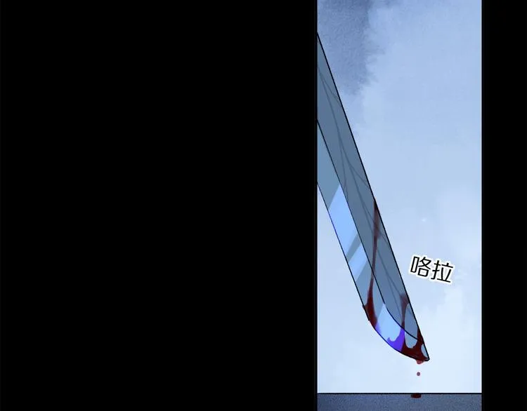 第40话 留在你身边 第88页