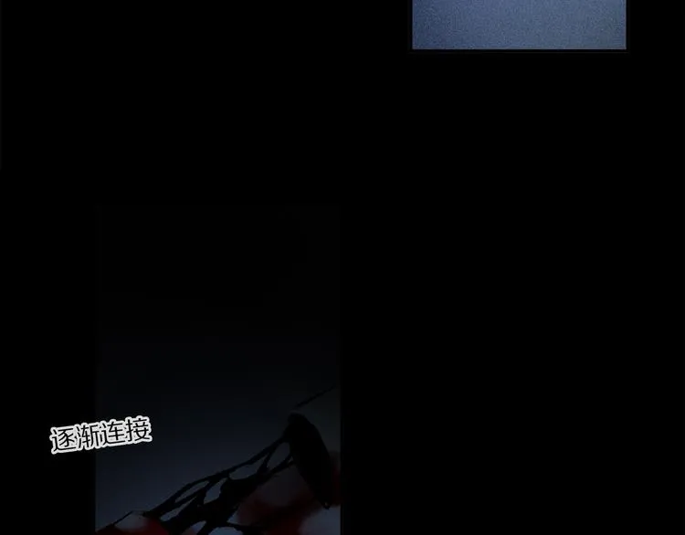 第40话 留在你身边 第89页