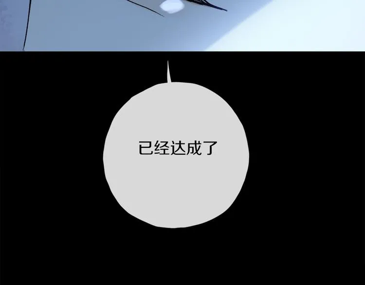 第40话 留在你身边 第98页