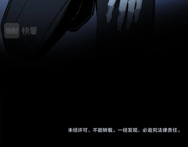 第40话 留在你身边 第102页