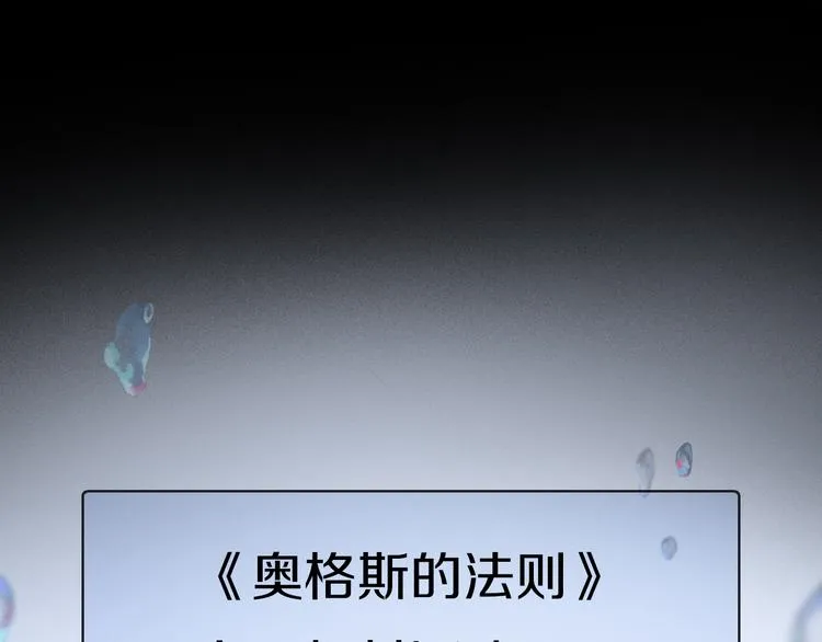 第40话 留在你身边 第104页