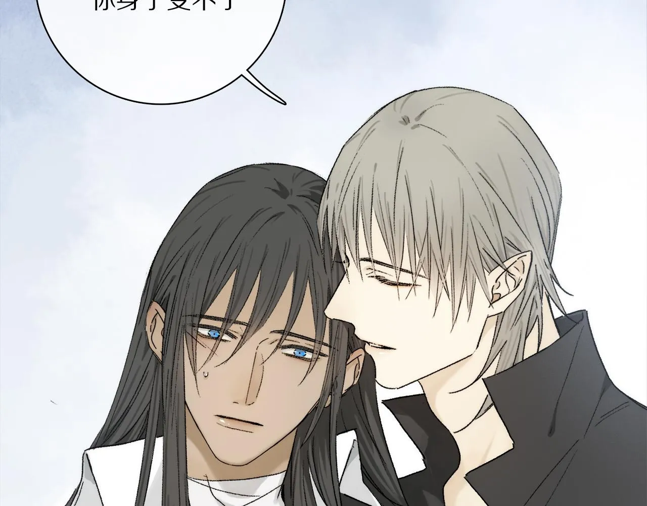 第78话 主仆场合：习惯 第18页