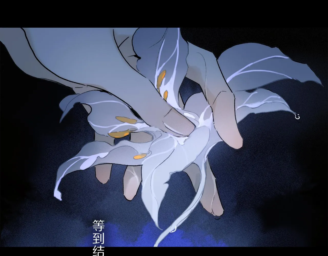 第78话 主仆场合：习惯 第35页